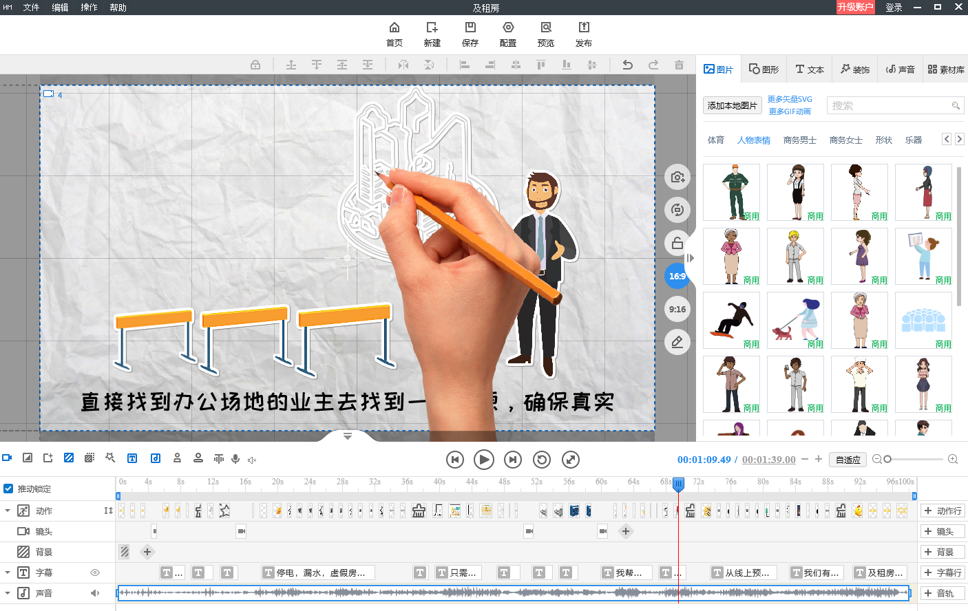 手绘动画制作软件推荐？哪些手绘动画制作软件小白也能上手？ - 知乎
