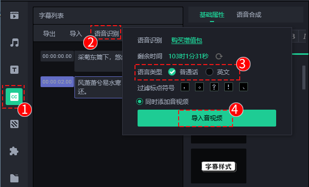 微課片頭還能這樣做？我不允許還有人不知道這個(gè)寶藏