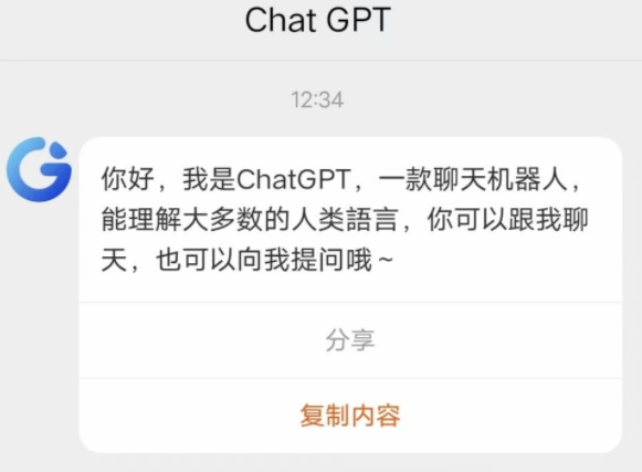ChatGPT&万彩微影强强联合，智能出片，搞定短视频创作不成问题
