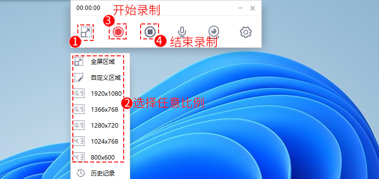 真人出鏡的微課怎么制作？建議老師們都來(lái)試試這個(gè)軟件！