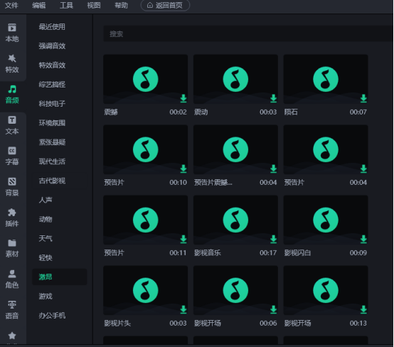 實現(xiàn)更生動的企業(yè)宣傳片片頭片尾制作，只需這款工具！