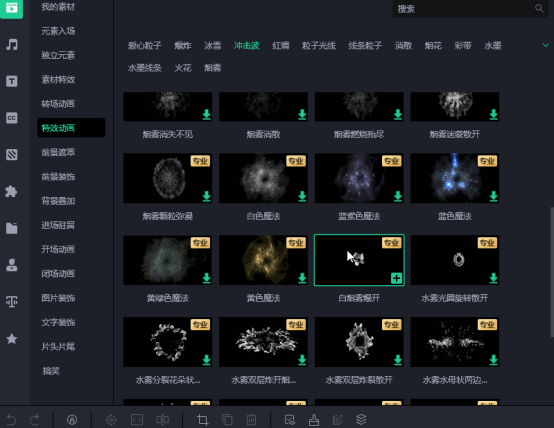 真人出鏡微課如何錄制才不呆板？試試這招！