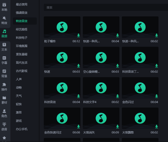 用這個特效制作軟件，給你的企業宣傳視頻加上炫酷的片頭片尾