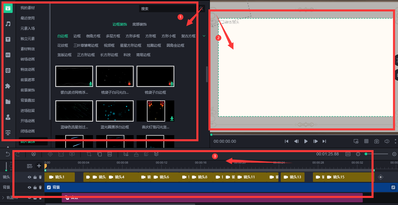 一招搞定微课真人出镜制作，智能录像&抠图太方便