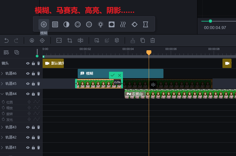 企業(yè)形象宣傳片的片頭片尾制作，這個(gè)軟件用起來就對(duì)了！