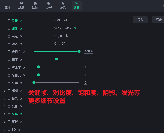 企業(yè)宣傳片的片頭片尾制作教程，教你get懶人大法