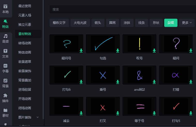 超實用真人出鏡微課視頻制作方法，一定要學