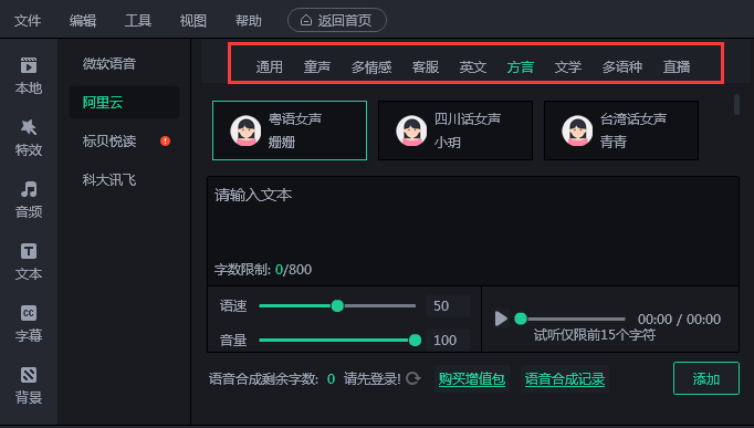 怎么制作視頻短片的片頭片尾？干貨教程，2分鐘學(xué)會(huì)