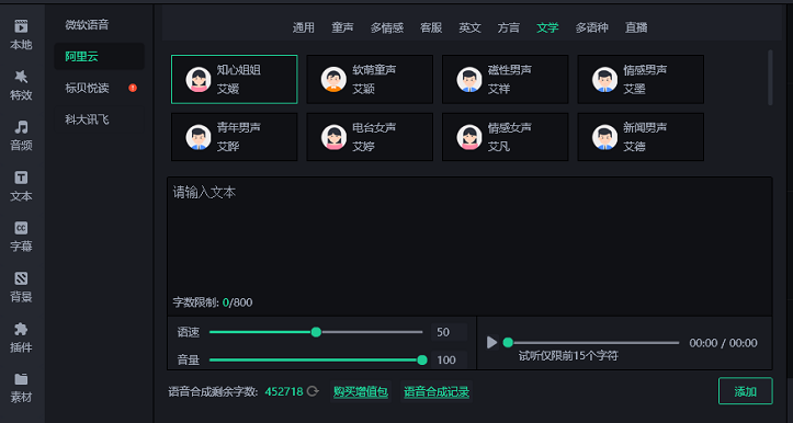 企業(yè)宣傳片制作教程，教你如何做出創(chuàng)意片頭片尾視頻