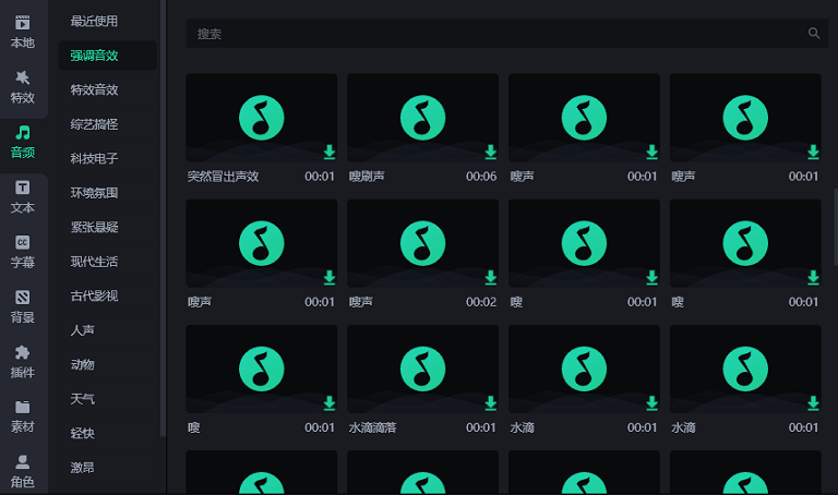 企業(yè)宣傳片制作教程，教你如何做出創(chuàng)意片頭片尾視頻