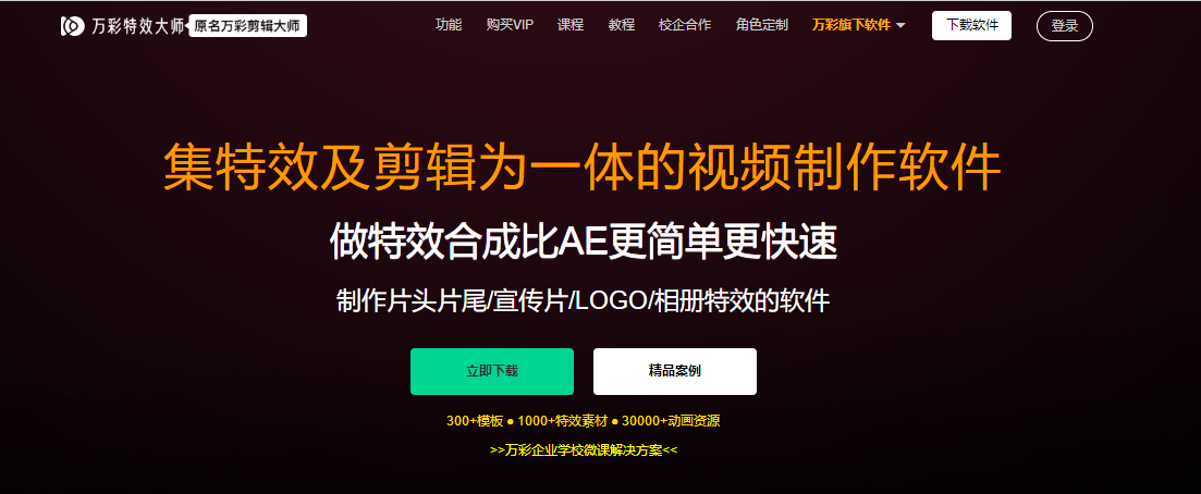 只要你有真人出鏡微課錄制的需求，這篇文超實用！