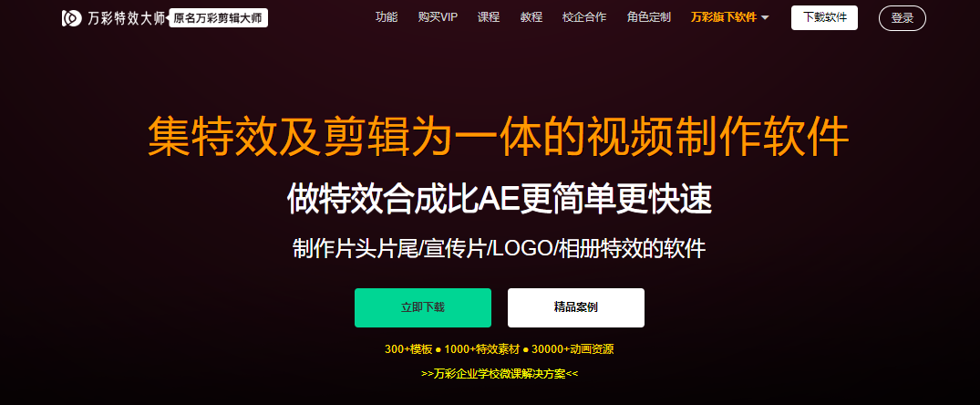 好用！这份微课真人出镜教程一定要收藏！