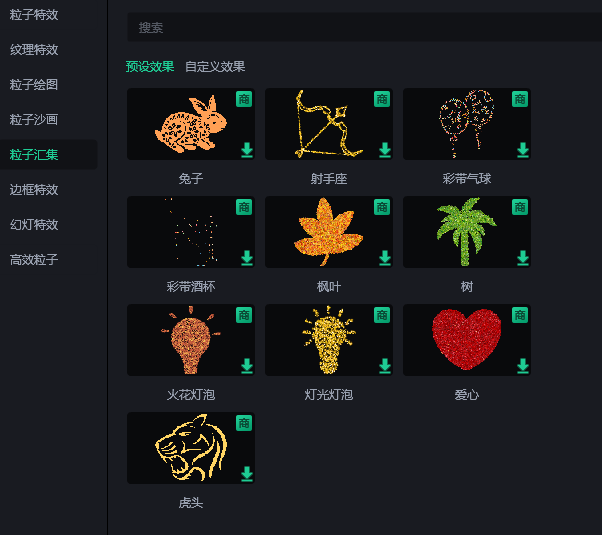 企業(yè)宣傳片的片頭片尾制作，新手小白不能錯過的一款軟件