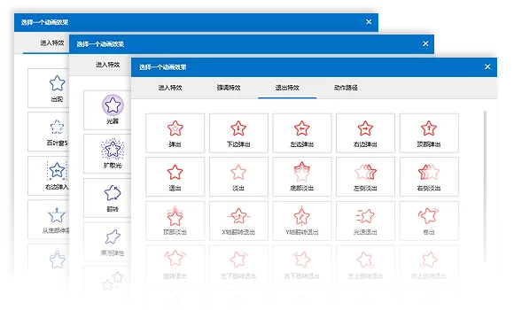 想要制作3D效果的PPT？這個(gè)神器不容錯(cuò)過！