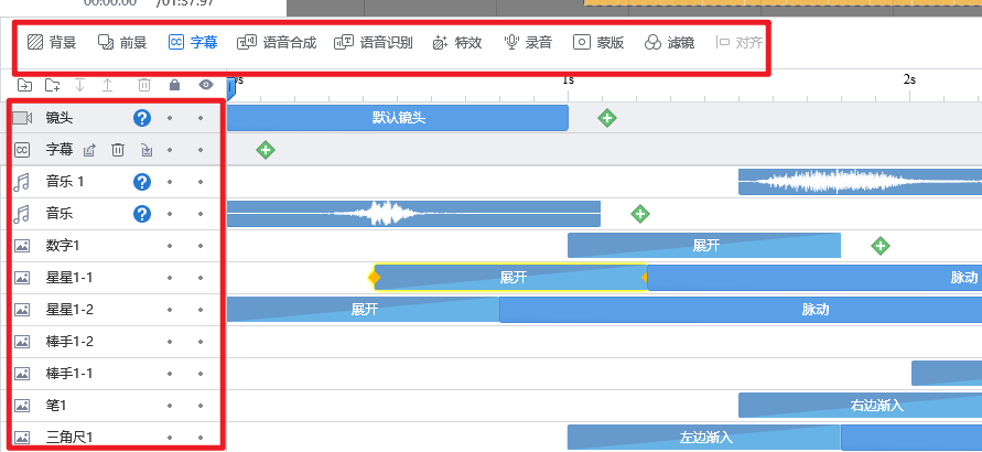 微課制作軟件哪個好用？寶藏軟件推薦，為你的微課注入靈魂