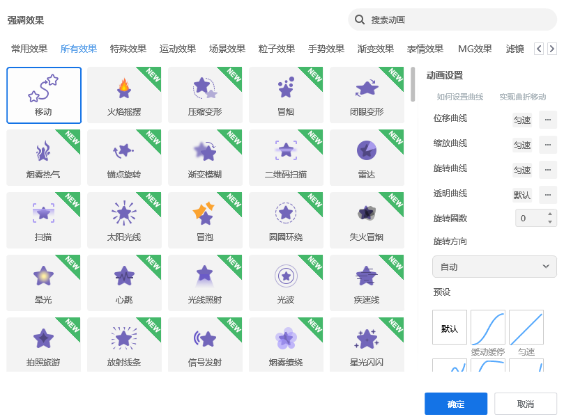 微課制作軟件哪個(gè)好用？寶藏軟件推薦，為你的微課注入靈魂