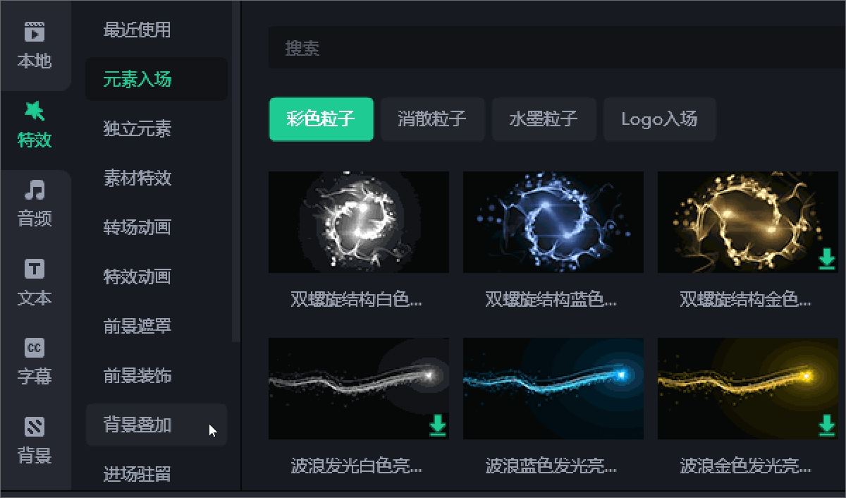 【工具分享】教師微課大賽常用工具有哪些？這幾款適合新手