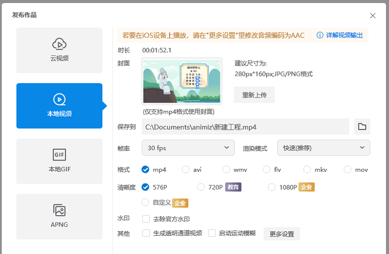 0经验参加微课比赛，高技术获奖微课视频该怎样制作？