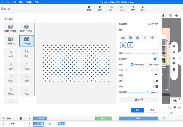 一分鐘學(xué)會沙雕動畫怎么制作，新手必看，極速出片