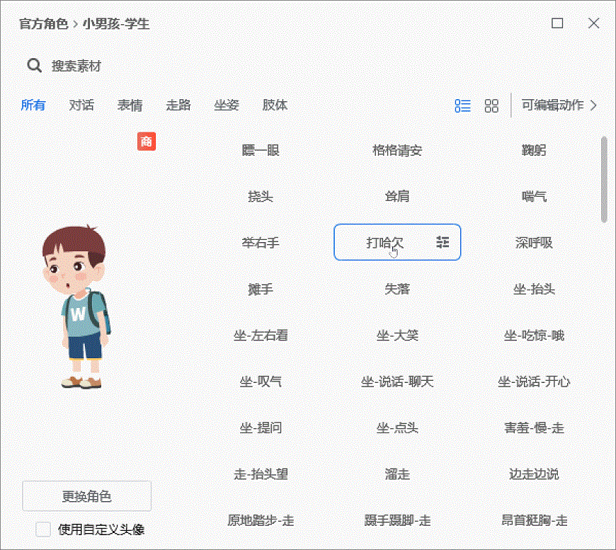 干貨篇！創(chuàng)意初中地理微課制作技巧，不來get嗎？