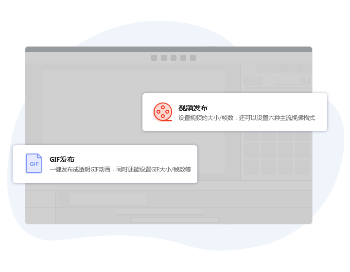 万彩手影大师——真人手势滑动动画制作软件,送3000个特别版