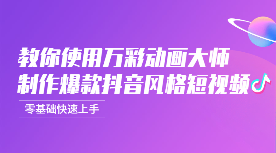 课程封面