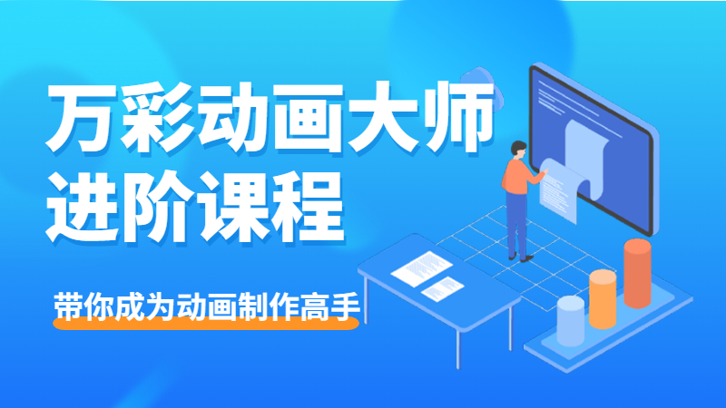 课程封面
