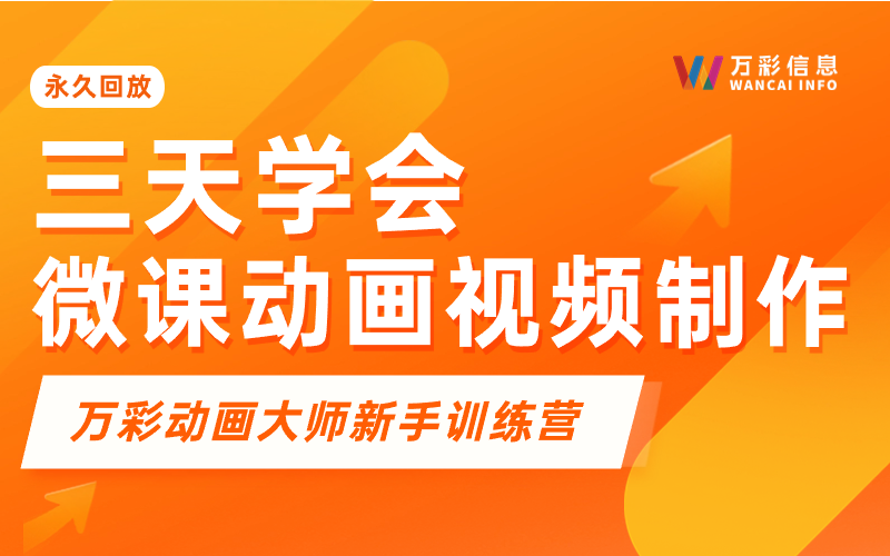 课程封面