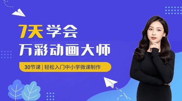 课程封面