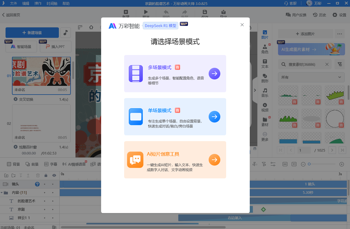 怎样自学入门动画制作？从软件安装到作品输出，教程全步骤图片