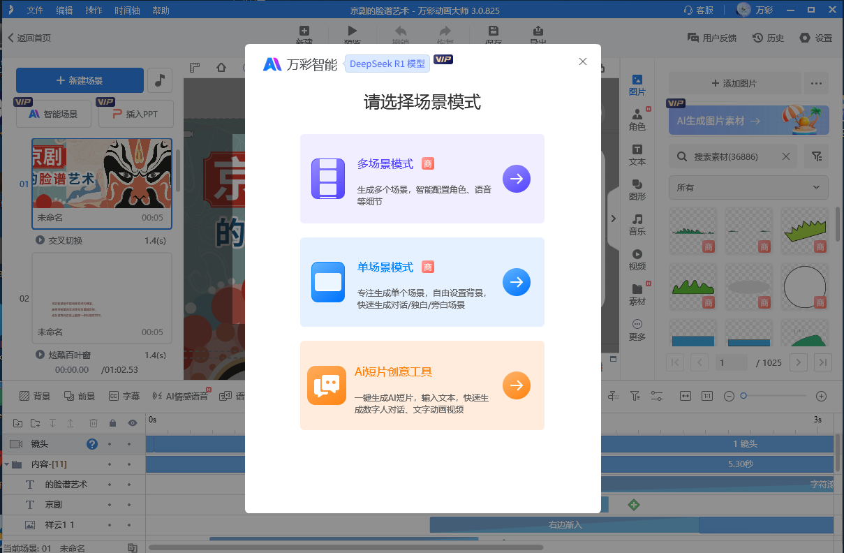 牙齿科普动画怎么拍？这份实操教程，帮你避走弯路图片