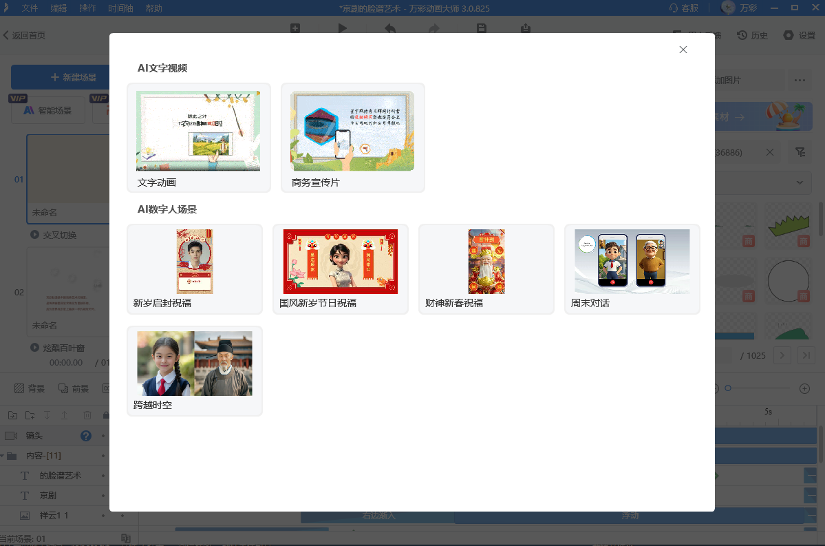 搞懂产品动画：它到底是什么，能为你的产品做什么？图片