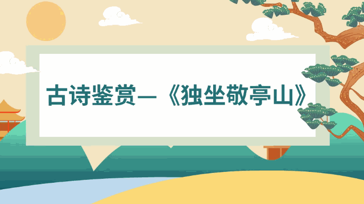 分享打造精彩汉语教学微课的秘诀，新手老师学起来