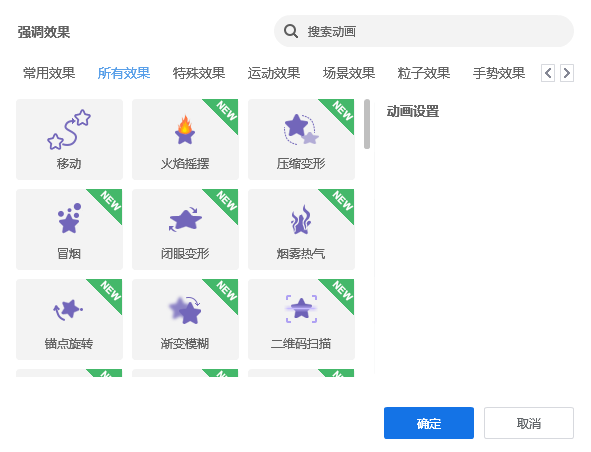 轻松入门小学音乐微课制作，玩转趣味课堂