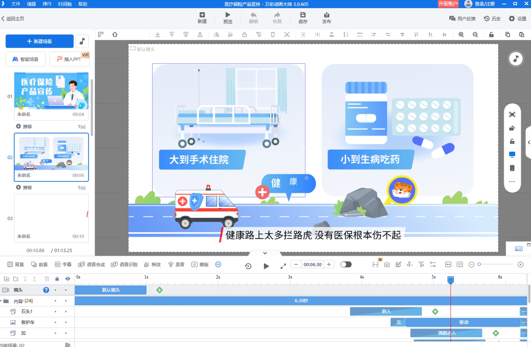 短視頻制作如何學習？實操指南，讓你秒變視頻高手！