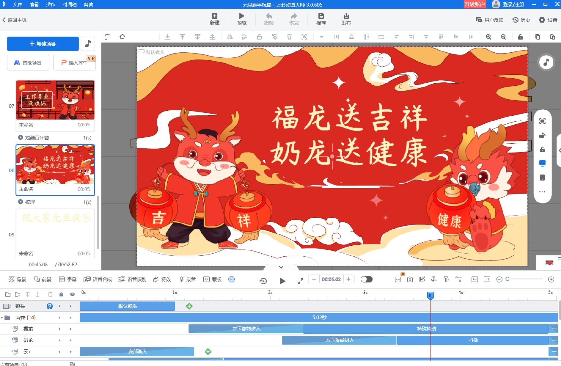 mg動畫用什么軟件制作？快來聽聽我的經(jīng)驗分享！