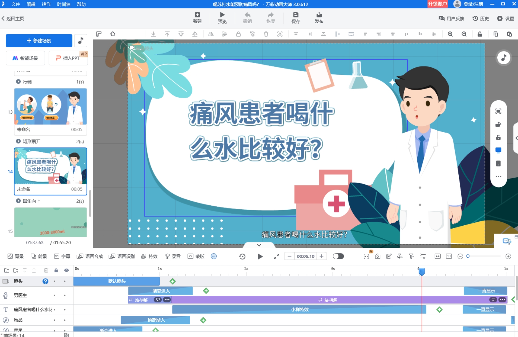 杭州科普短视频创作代做公司，选择前要做哪些功课？