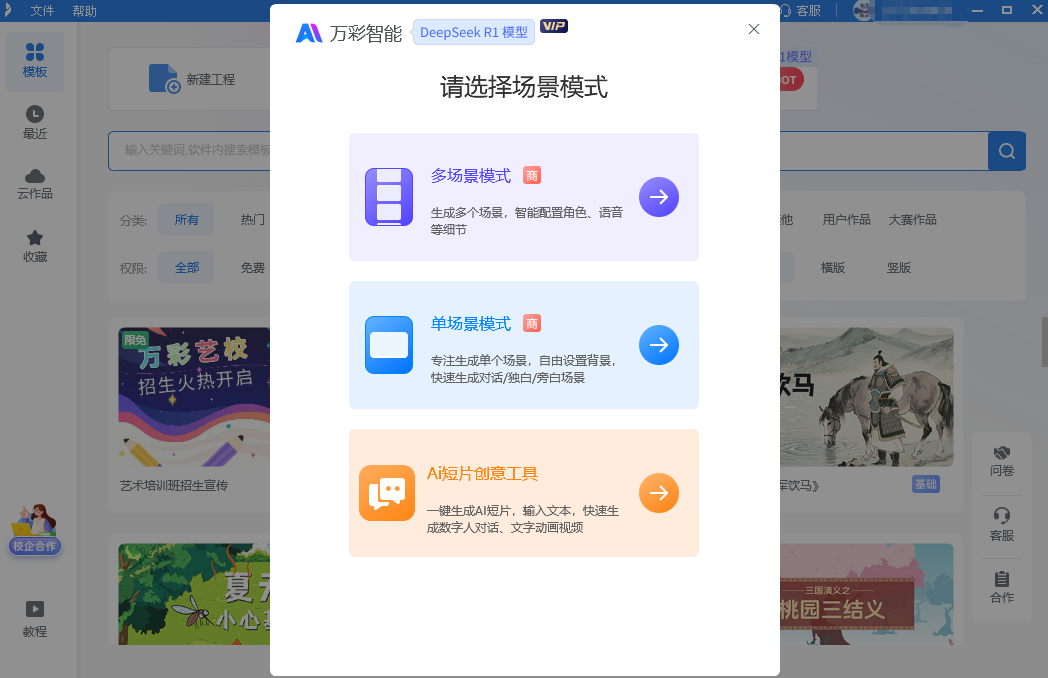 是誰還不會做沙雕動畫？用這個方法一鍵制作，太牛了！