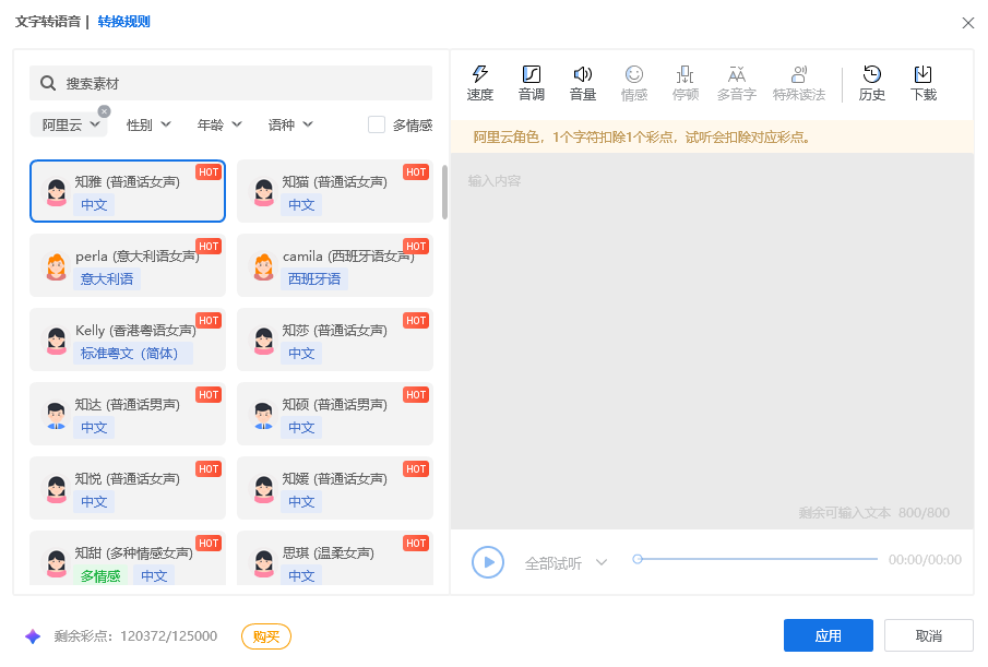 是誰還不會做沙雕動畫？用這個方法一鍵制作，太牛了！