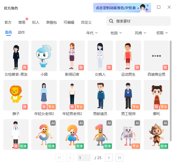 动画短片创作入门指南:新手也能轻松上手
