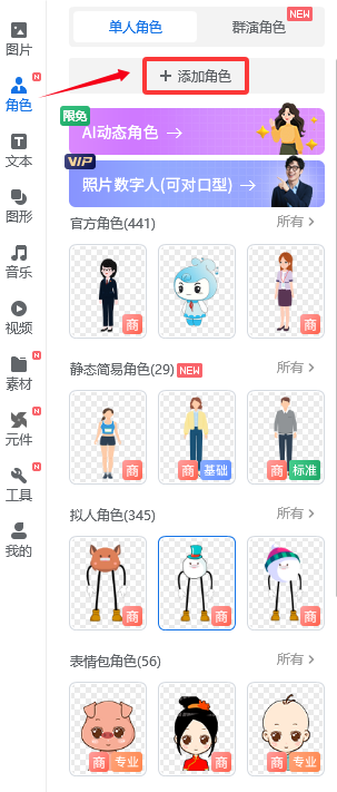 营销新风向：如何打造高转化的动画宣传片？（新手必看指南）