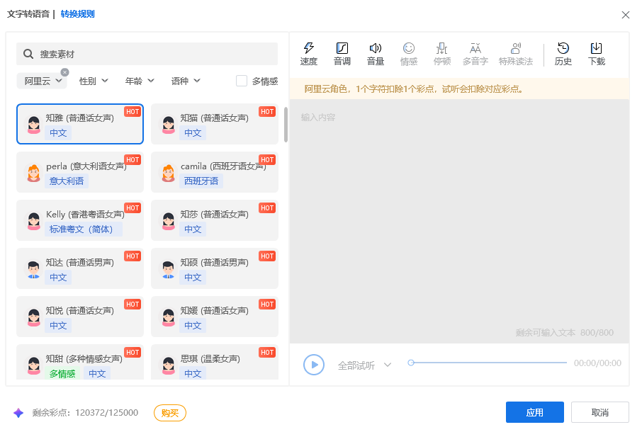 什么是沙雕动画？如何做沙雕动画视频全攻略