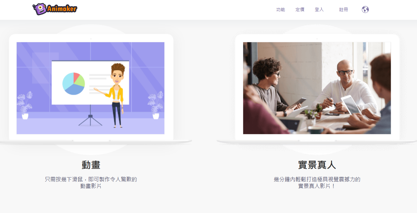 8款做动画的软件大盘点！从小白到进阶都能用，别再瞎选了