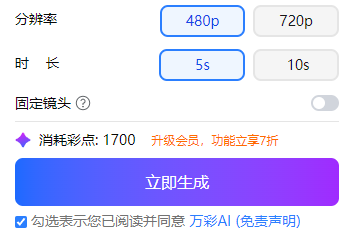 不同动画场景一镜到底的动画效果怎么实现？教你一招，AI生成，简单易上手