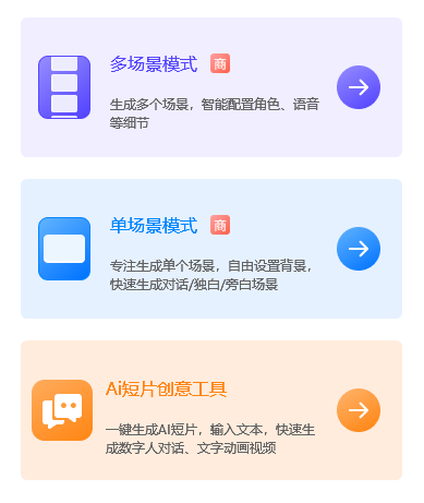 不会做动画?用万彩动画大师,一次讲清它到底能帮你做什么
