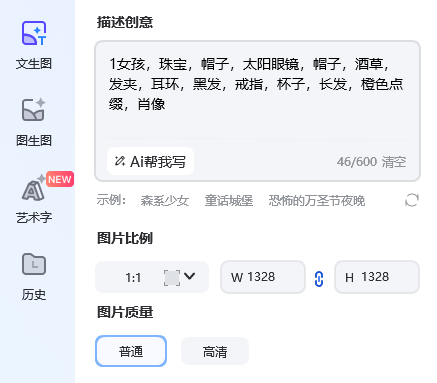 不会做动画?用万彩动画大师,一次讲清它到底能帮你做什么