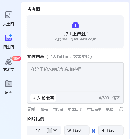 不会做动画?用万彩动画大师,一次讲清它到底能帮你做什么