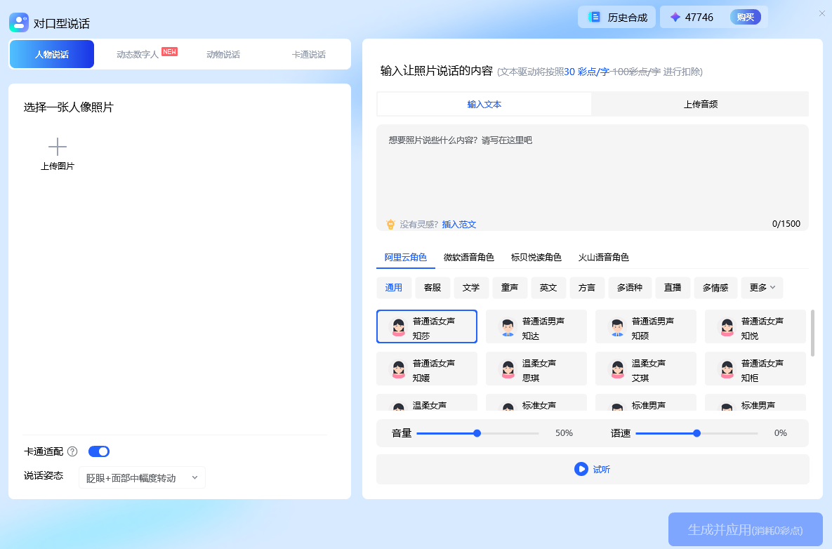 不会做动画?用万彩动画大师,一次讲清它到底能帮你做什么