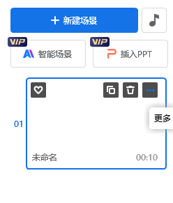 如何做出人物从画面中出来的动画效果?一篇文章告诉你