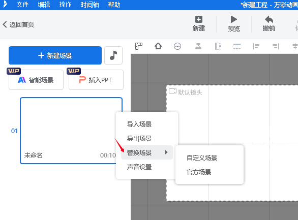 如何做出人物从画面中出来的动画效果?一篇文章告诉你